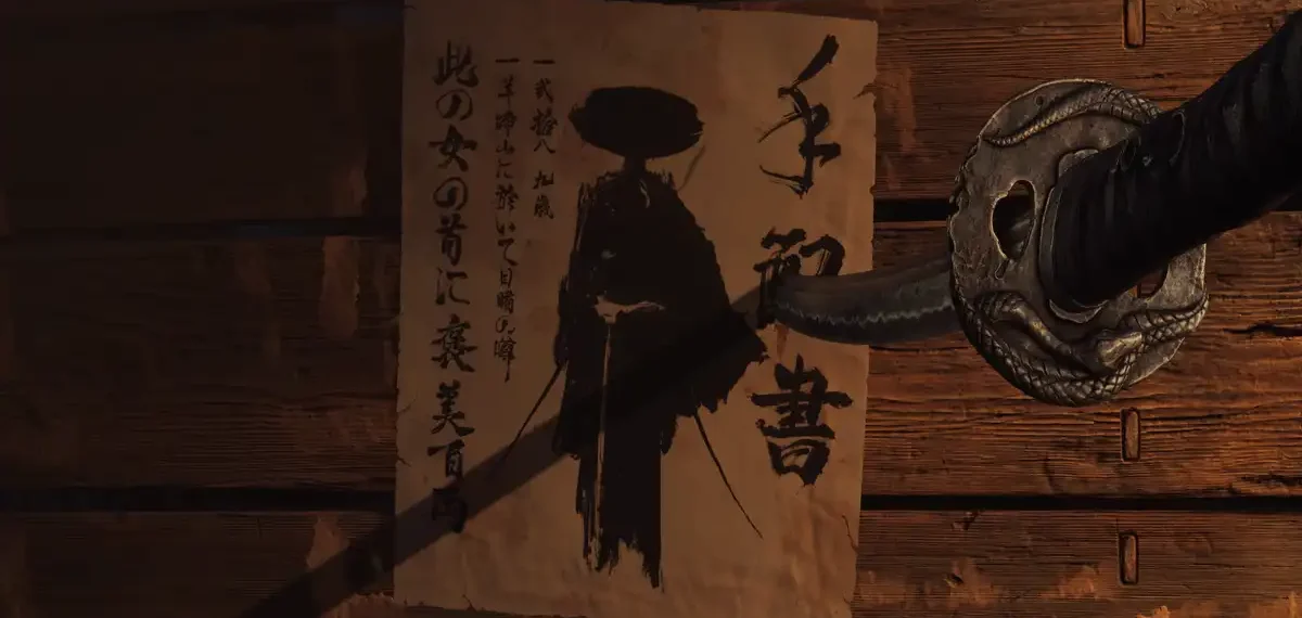 Ghost of Yōtei - IGN